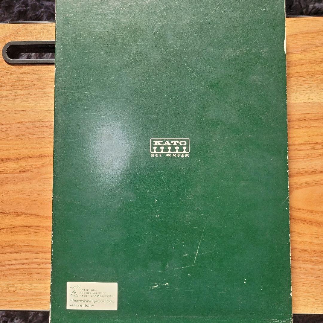 星*朗様 GREEN MAX 名鉄1000系ブルーライナー＋パノラマスパー8両セ