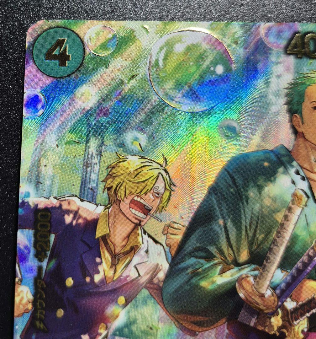 ワンピースカードエッグヘッドクライシス　ロロノア・ゾロ PRB02-006　SP