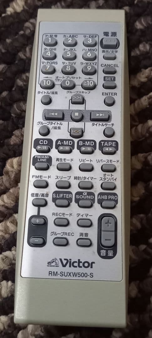 Victor CD MDミニコンポ