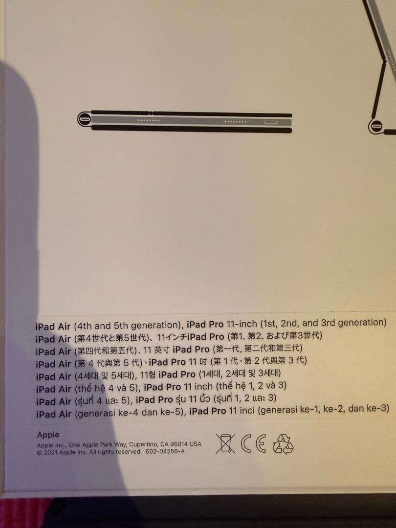 純正Apple Magic Keyboard ブラック iPad用