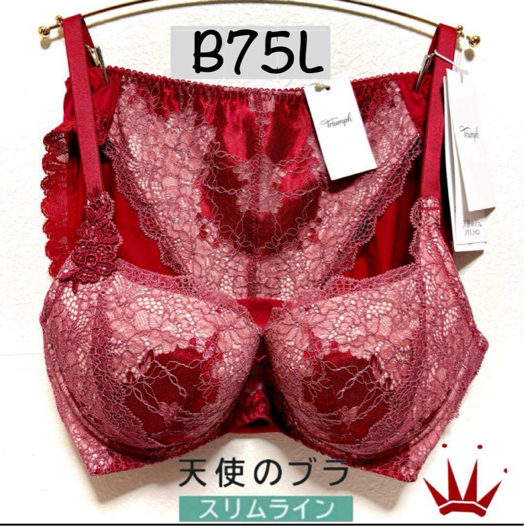 ゆきのっぺ　プロフィール確認必須様 リクエスト 2点 まとめ商品