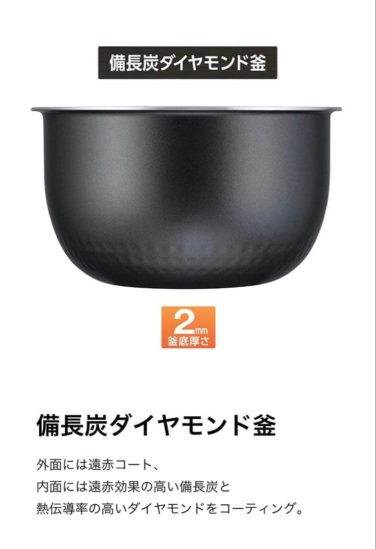 【新品未使用】東芝 圧力IH炊飯器 RC-10FPW