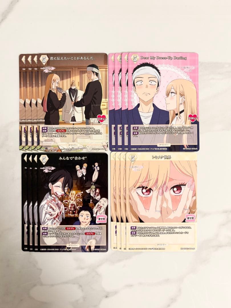 ビルディバイド　ブライト　その着せ替え人形は恋をする　着せ恋　SR以下セミ４コン