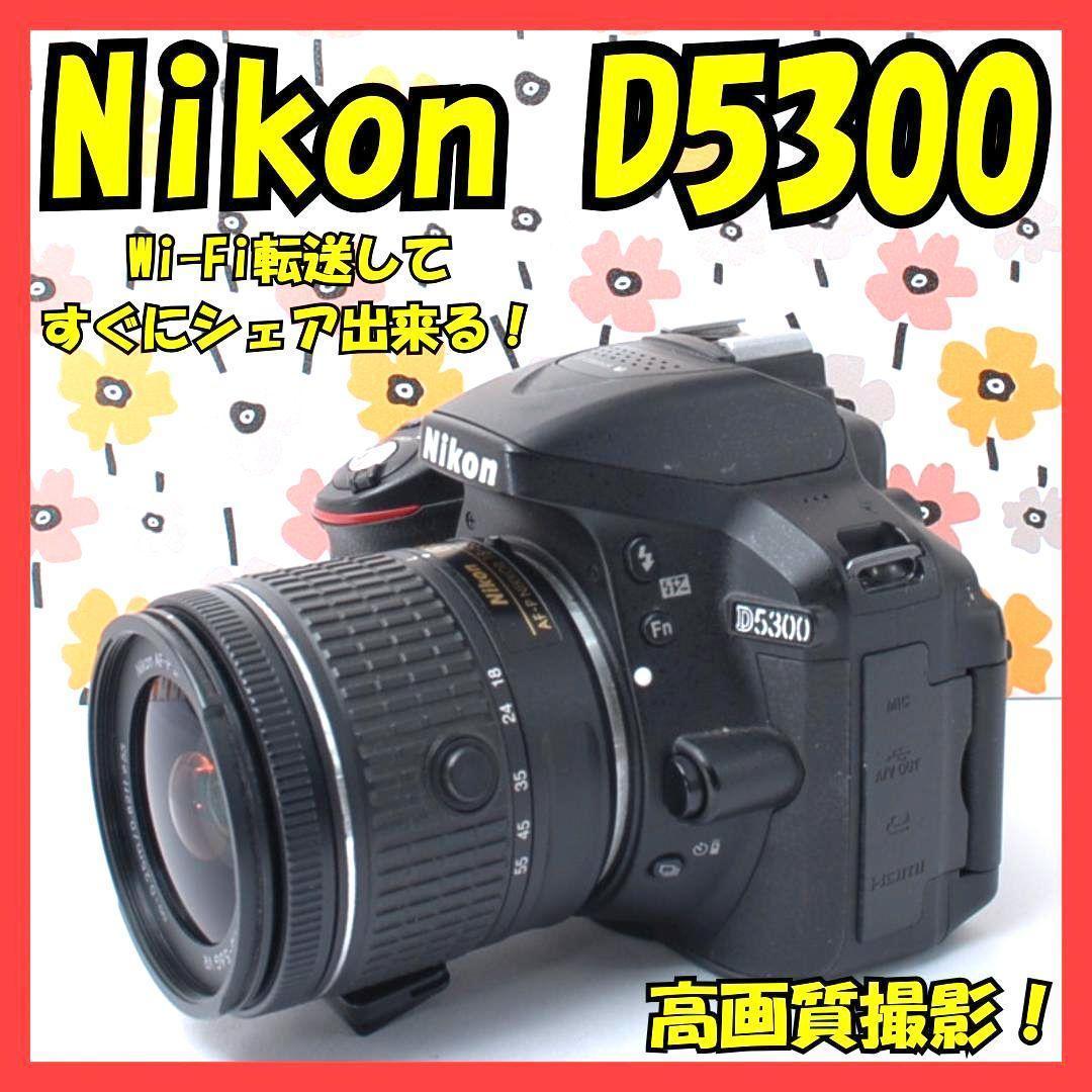 ❤Nikon D5300❤Wi-Fi搭載で簡単にシェア出来る❤美品❤夜景撮影◎❤