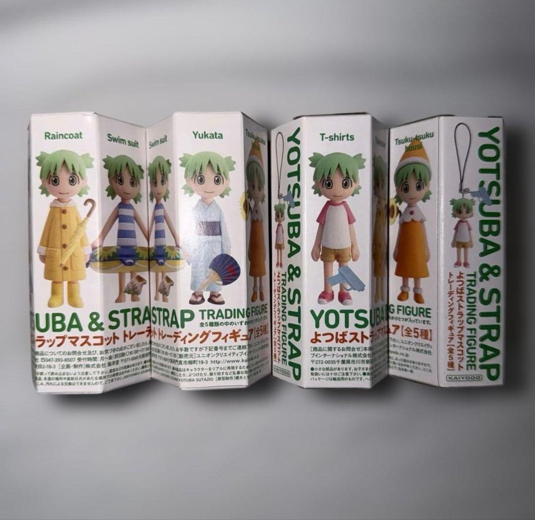 箱未開封4箱開封3個セット 「よつばと! よつばストラップマスコット 」