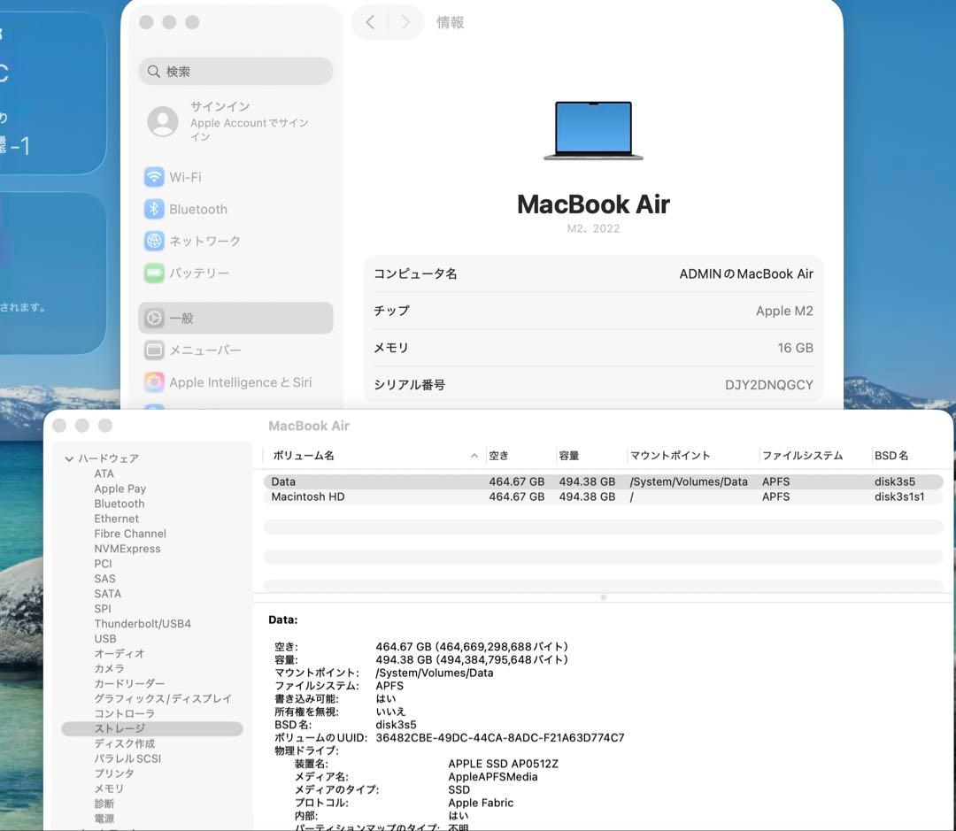【超美品】Macbook Air 2022 M2 16GB/500GB