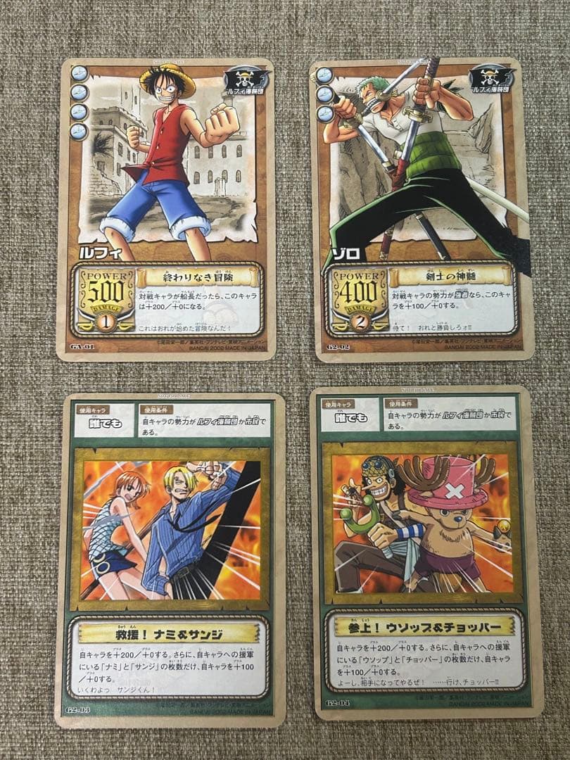 ワンピース カードゲーム カードダス　非売品7枚セット
