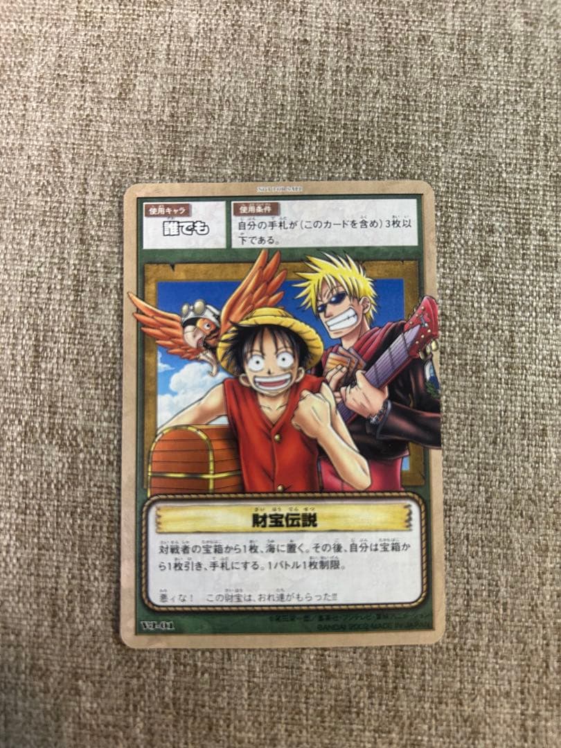 ワンピース カードゲーム カードダス　非売品7枚セット