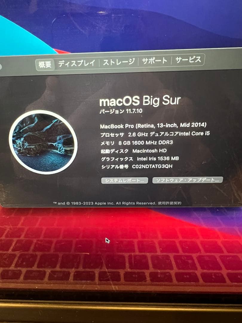 MacBook本体 MacBook Pro (Retina, 13-inch, Mid 2014)