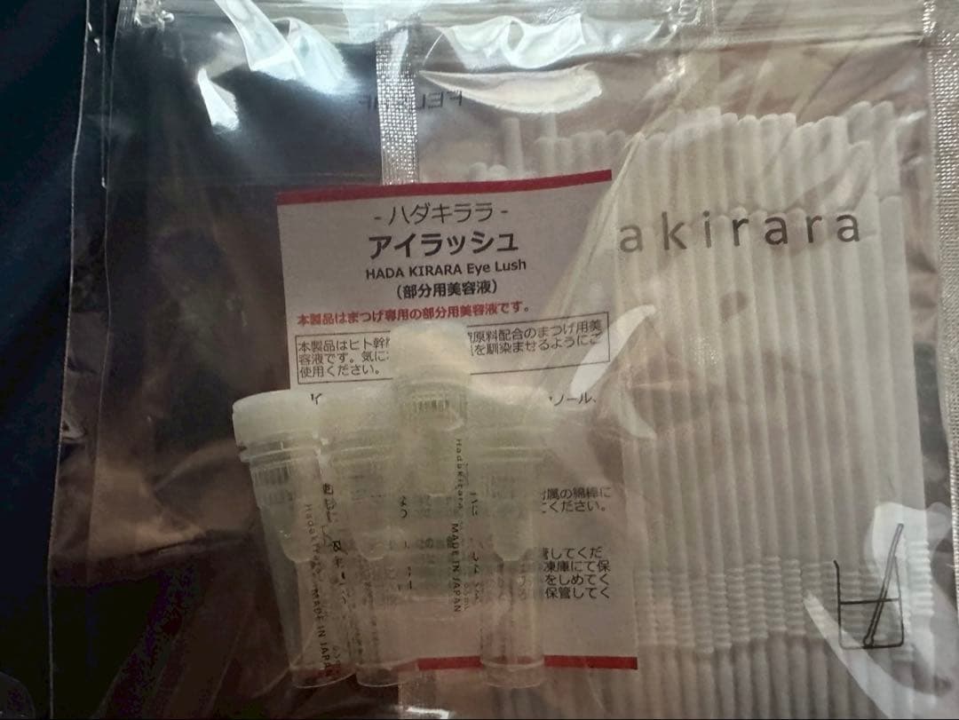 ヘアキララ 3本 シャンプー・コンディショナー　NSK