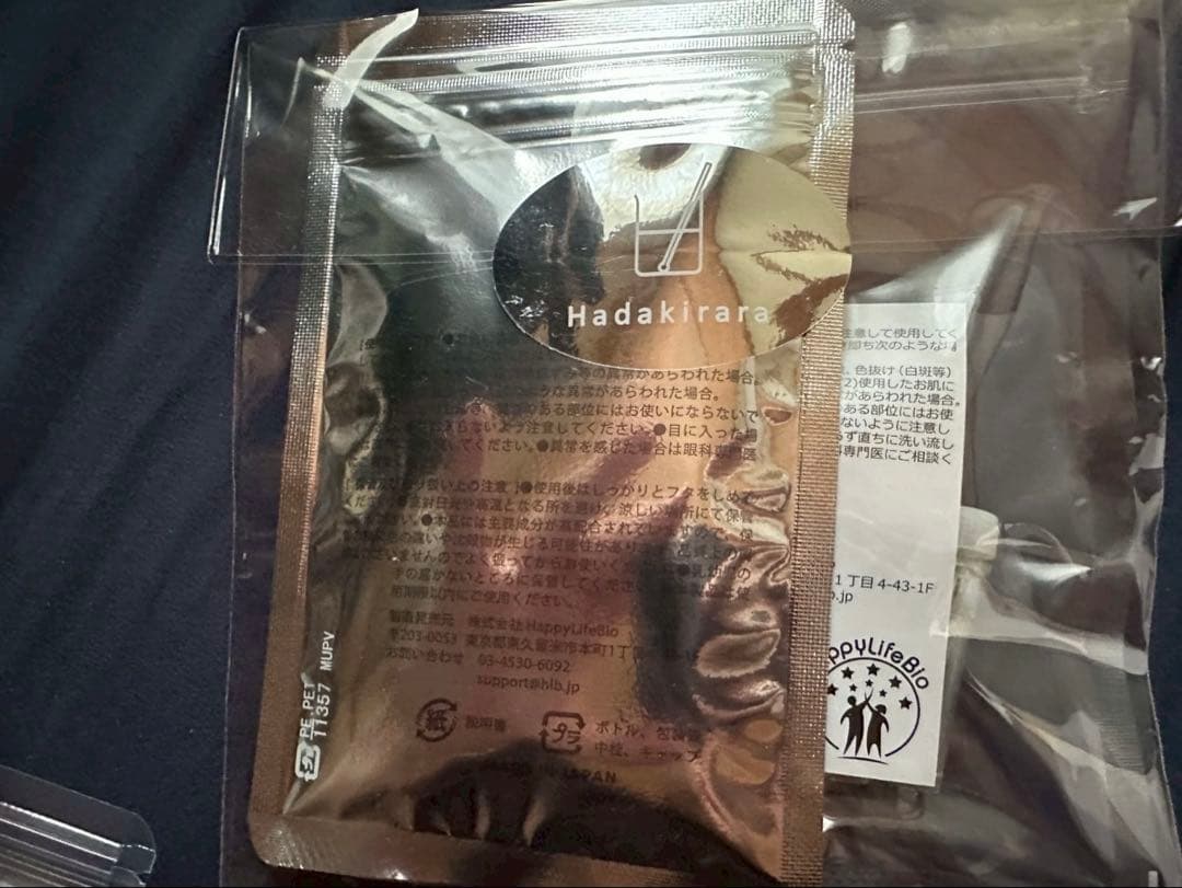 ヘアキララ 3本 シャンプー・コンディショナー　NSK