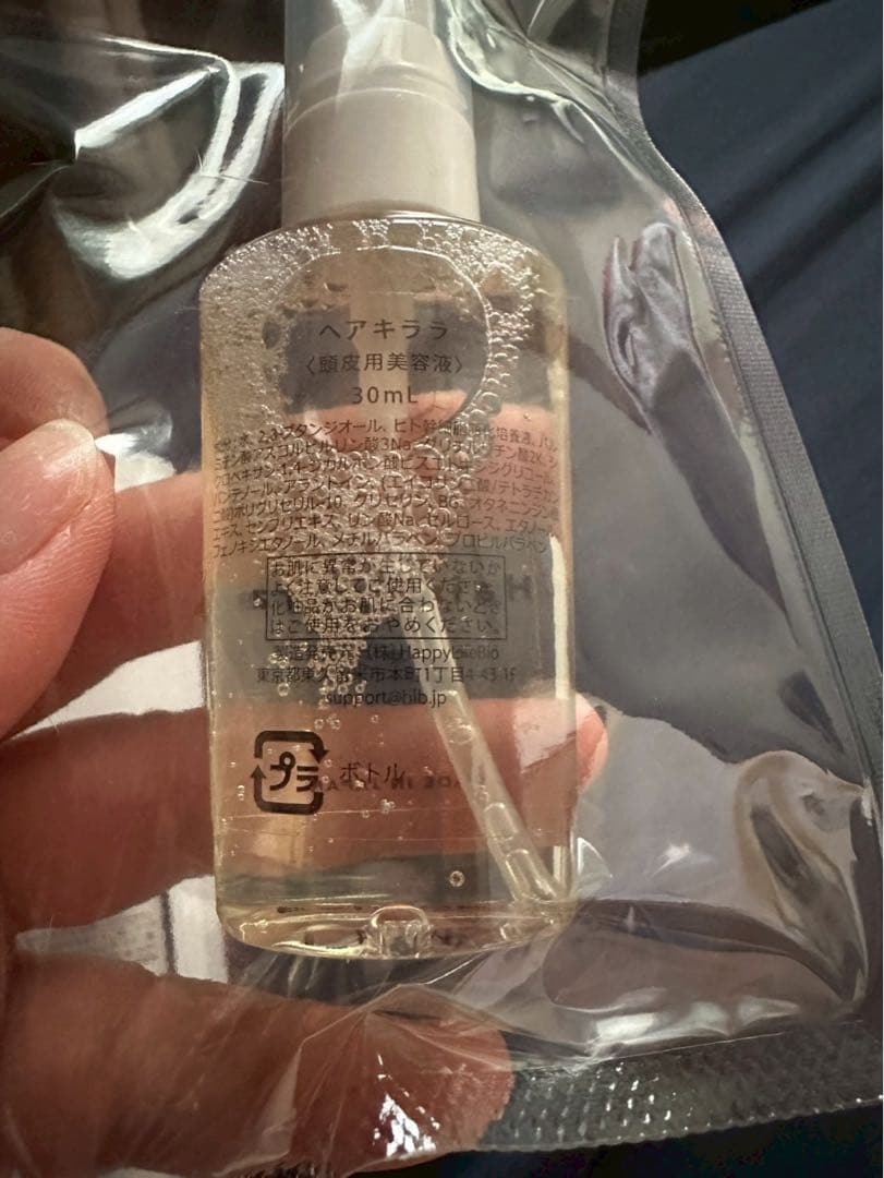 ヘアキララ 3本 シャンプー・コンディショナー　NSK