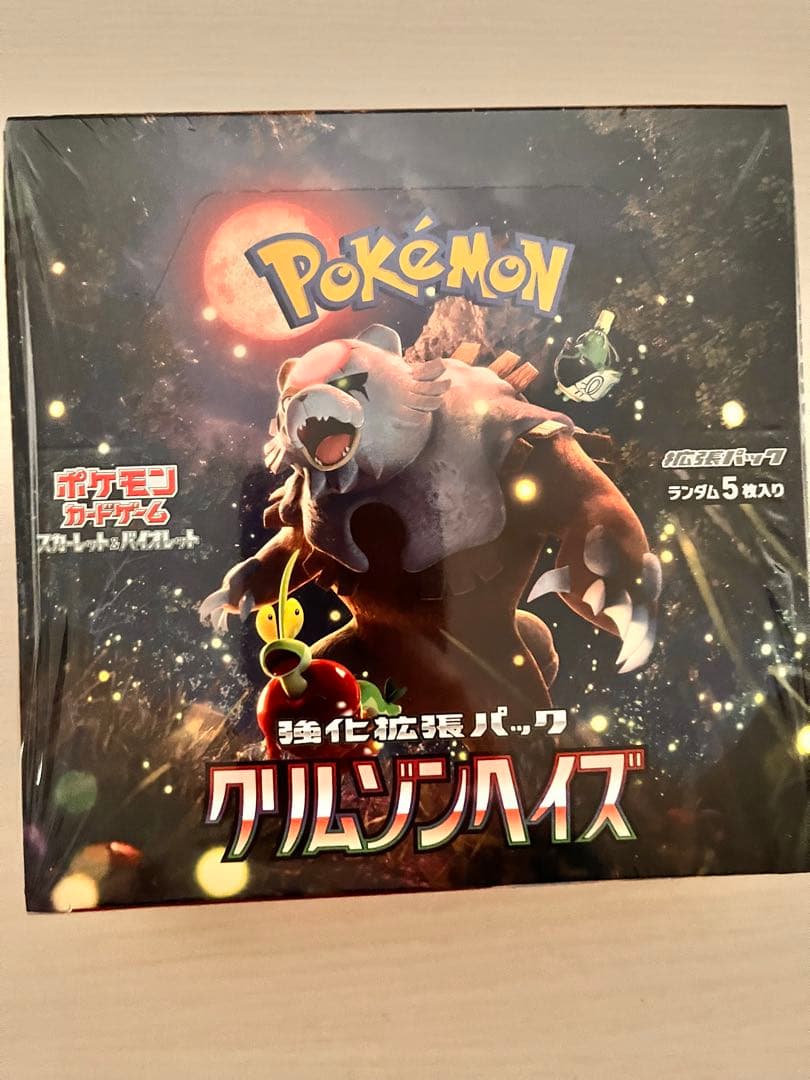 ポケモンカード151 & グリムゾンヘイズ&シャイニートレジャー