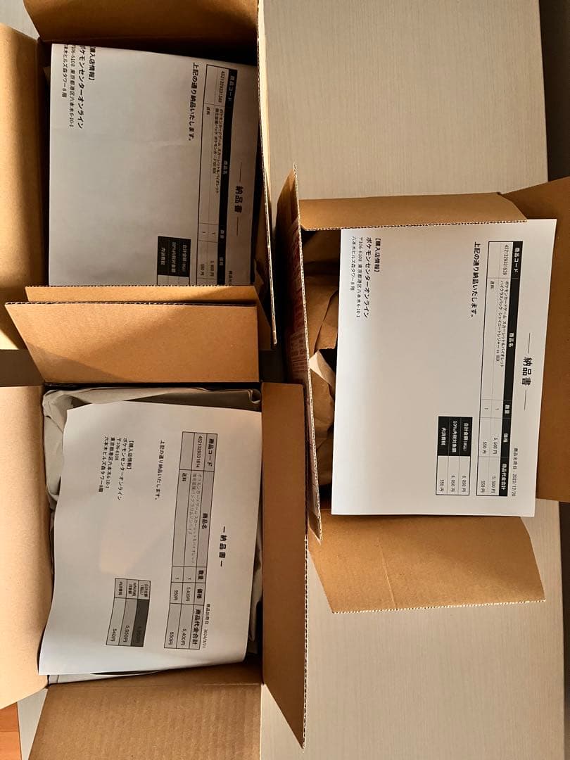 ポケモンカード151 & グリムゾンヘイズ&シャイニートレジャー