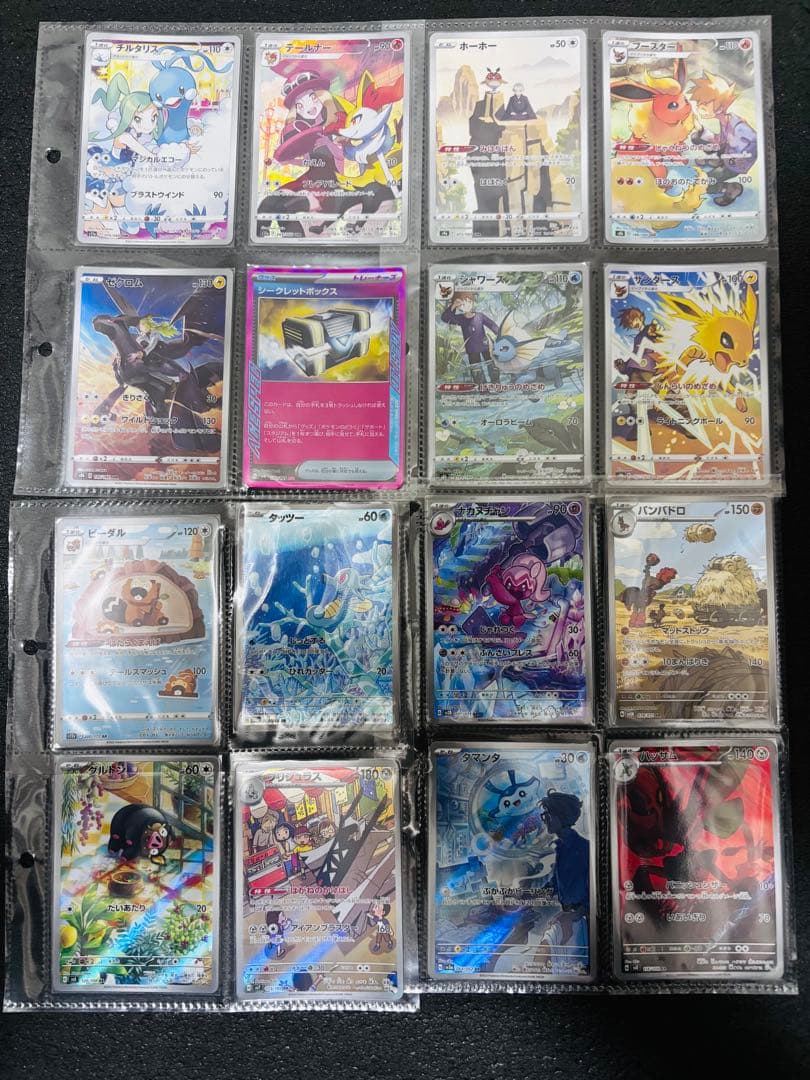 ポケモンカード 引退品