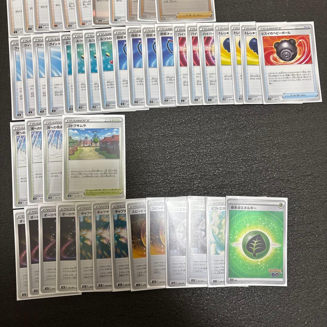 ポケモンカード 引退品