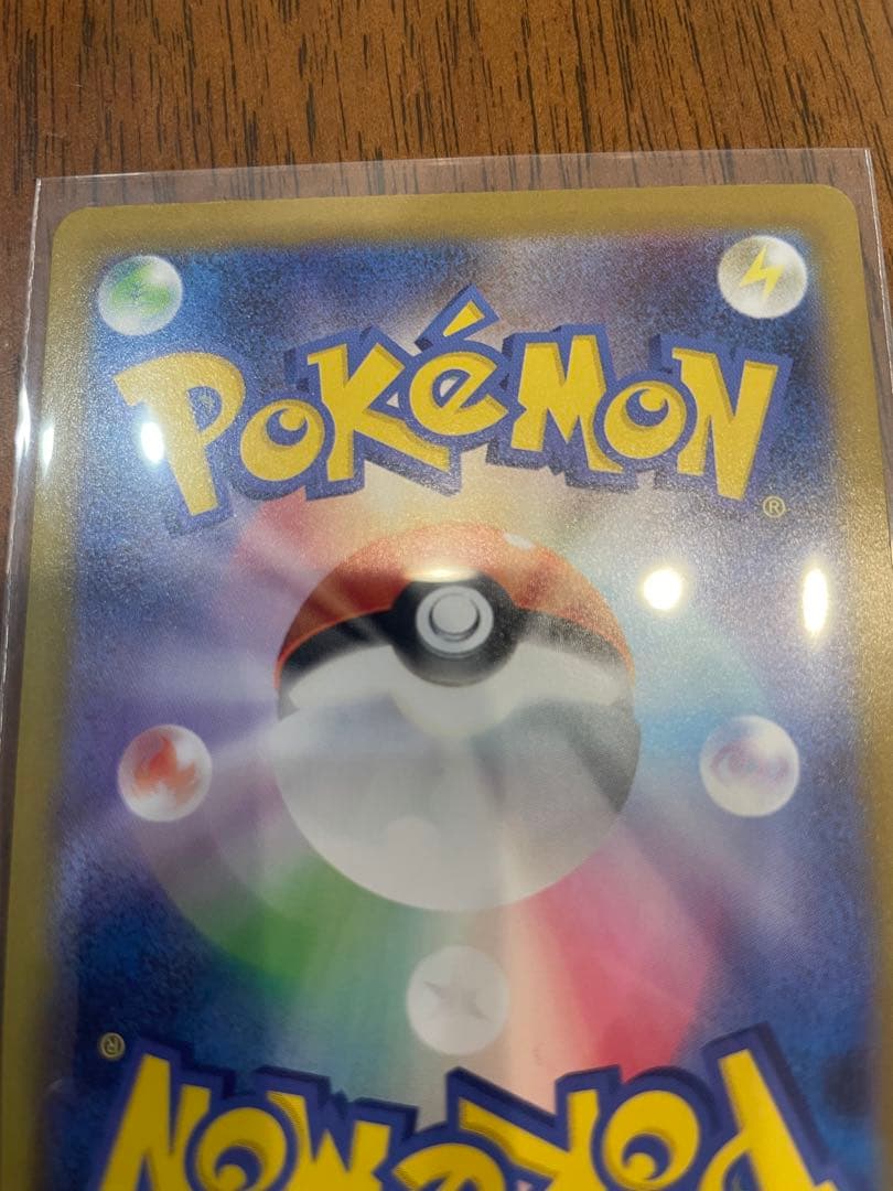 メガサーナイトex sarおまけ付き