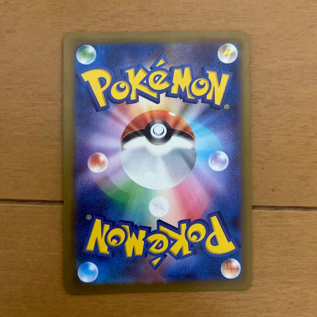 ポケカ　ロケット団のミュウツーex sar