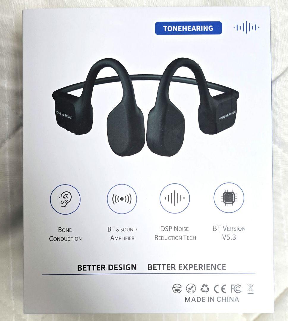 【新品未使用】集音器　骨伝導　ワイヤレス