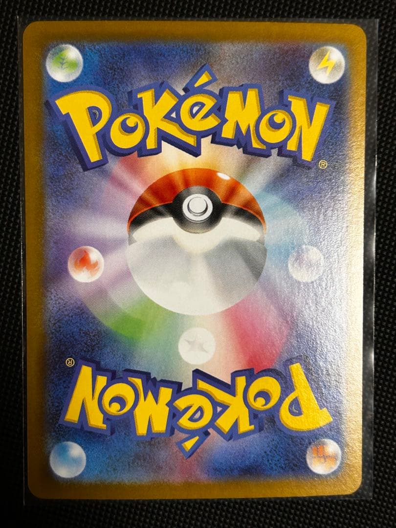 [極美品]Nの筋書き SAR SV11B 173/086Nセンタリング良好