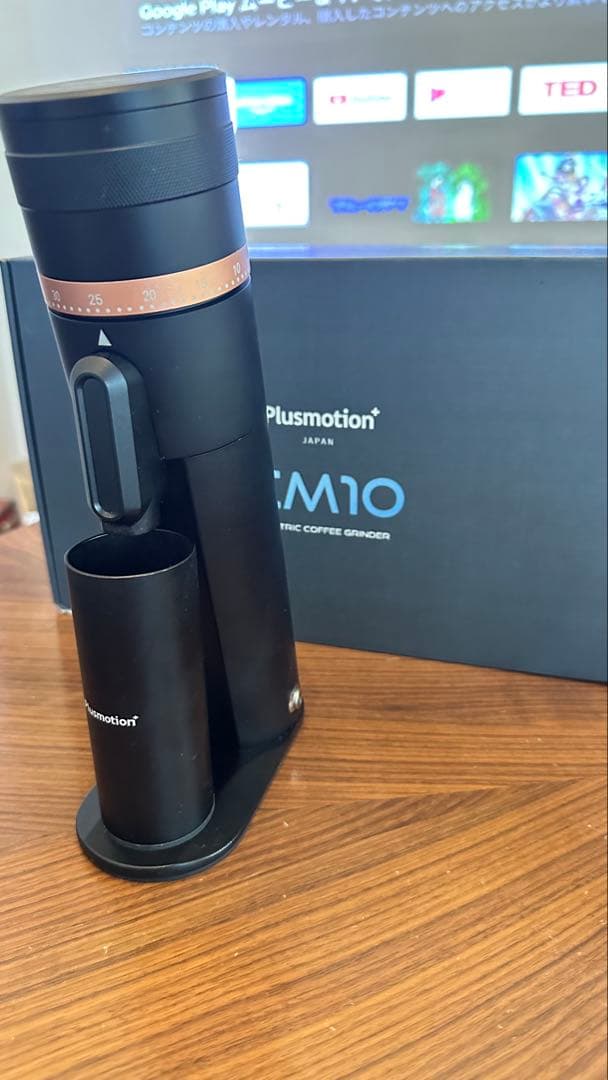 Plus motion CM10コーヒーミル