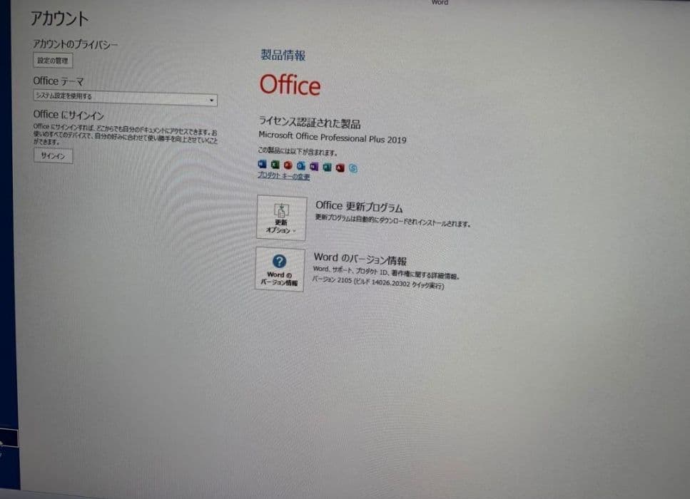 Windowsデスクトップ HP ProDesk 600G4 SFF i5 8500 16gb