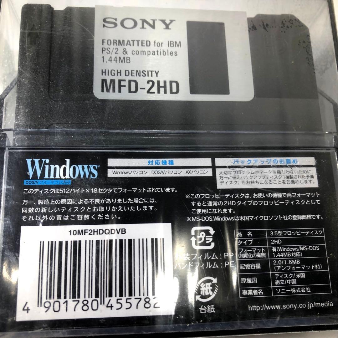 SONY 2HD フロッピーディスク DOS/V用 Windowsフォーマット