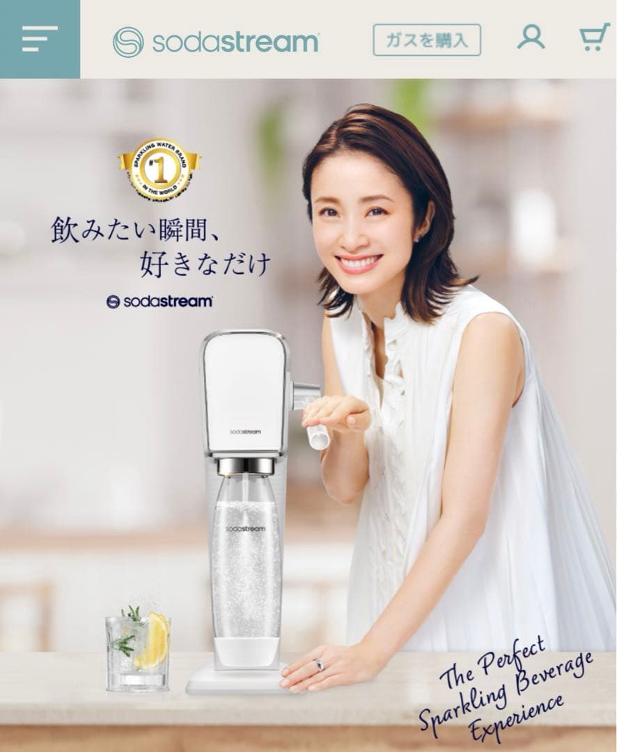 ソーダストリーム　新品未使用