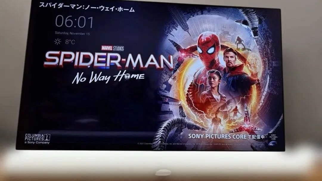 SonosArc プレミアムサウンドバー