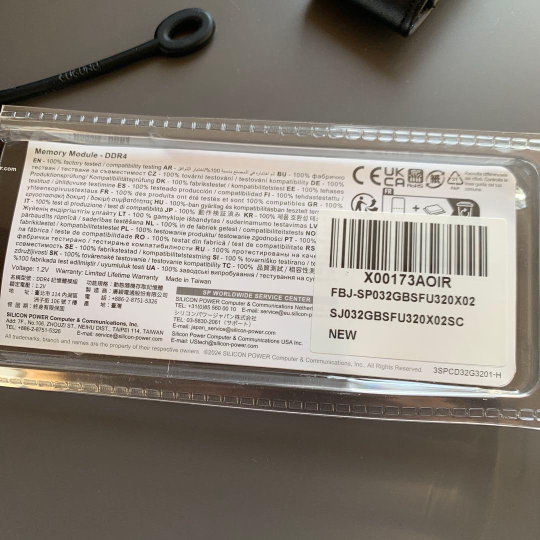 シリコンパワー　ノートPC用メモリ　DDR4 3200 32GB