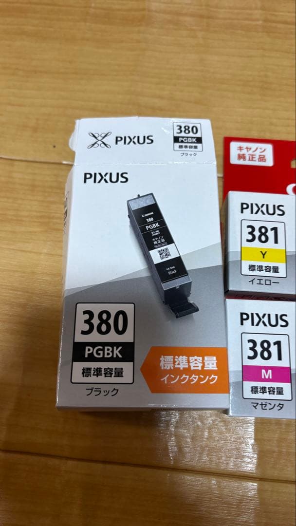 Canon PIXUS 380 381 インクセット