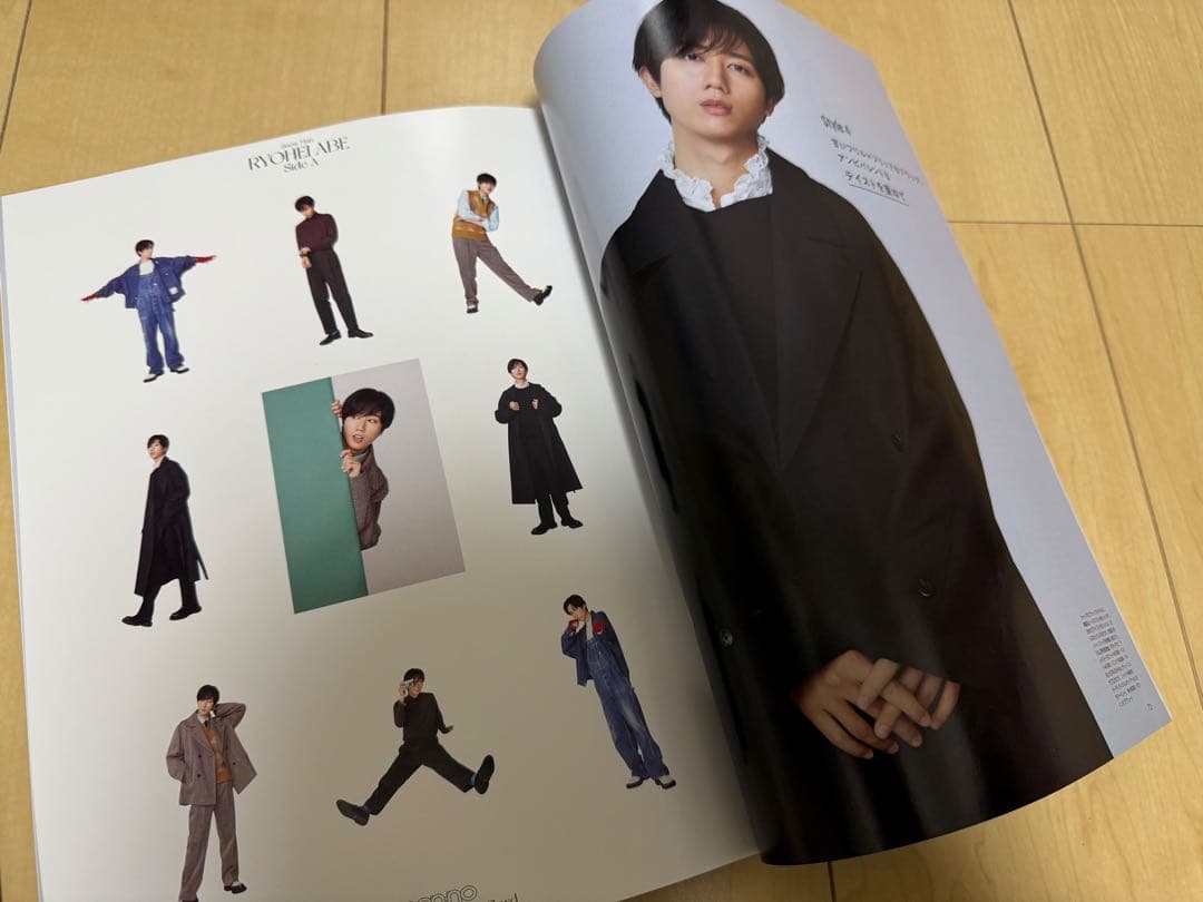 【美品】 Man阿部亮平　雑誌まとめ