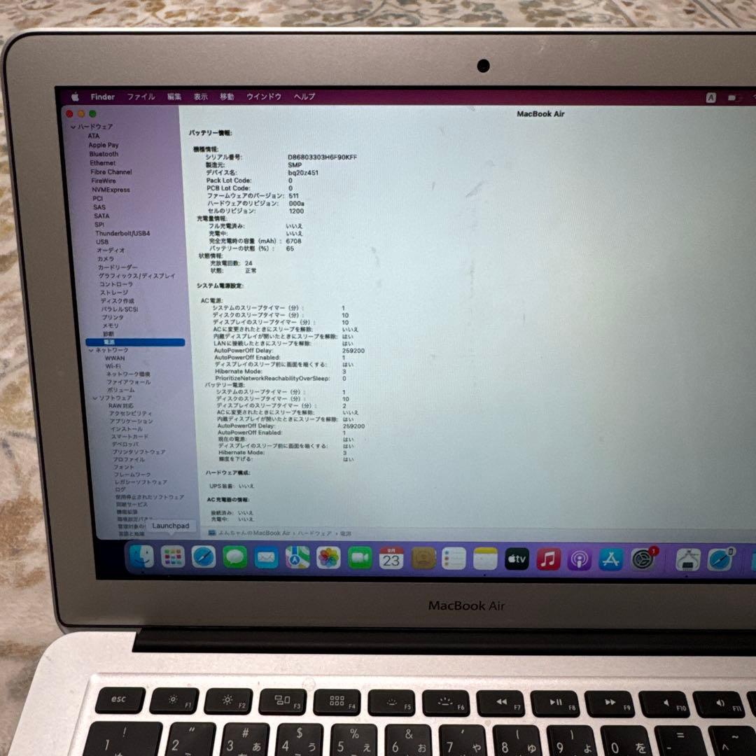 Apple MacBook Air 2017 13インチ 8GB