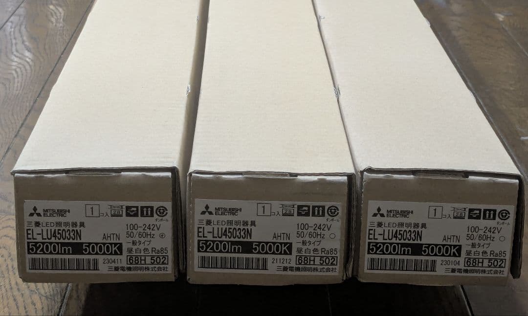 三菱 MY-V450330/N AHTN LED 照明器具 ベースライト 3台