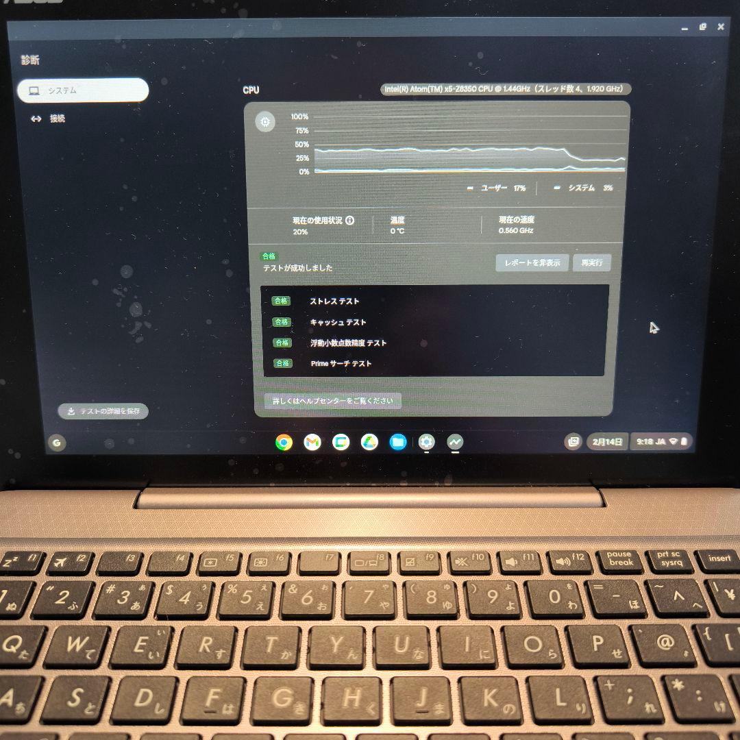 その他ノートPC本体 ASUS TransBook T101HA-GRAY