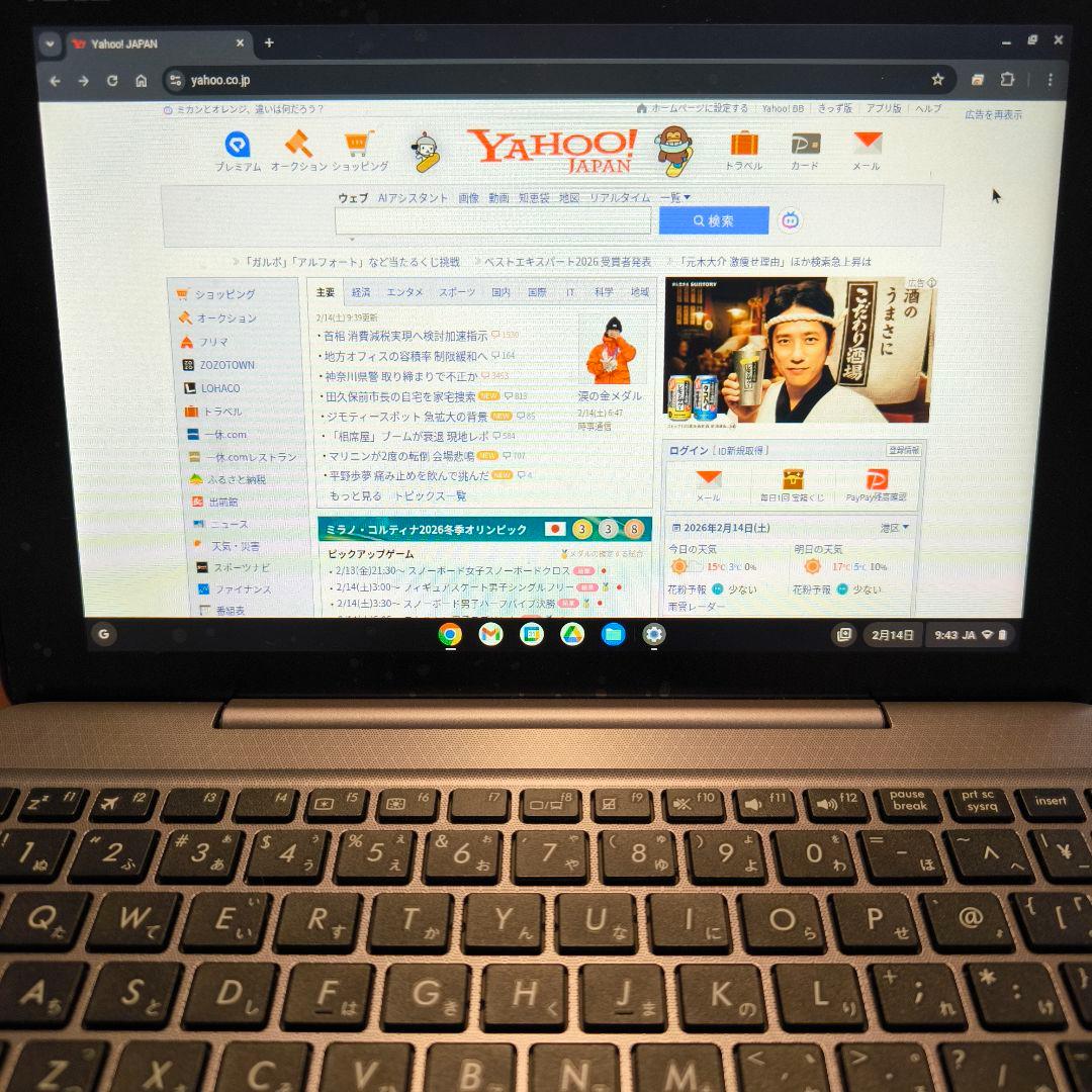 その他ノートPC本体 ASUS TransBook T101HA-GRAY