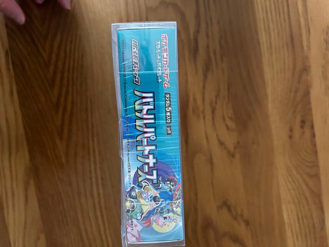 ポケモン バトルパートナーズ BOXシュリンク付き