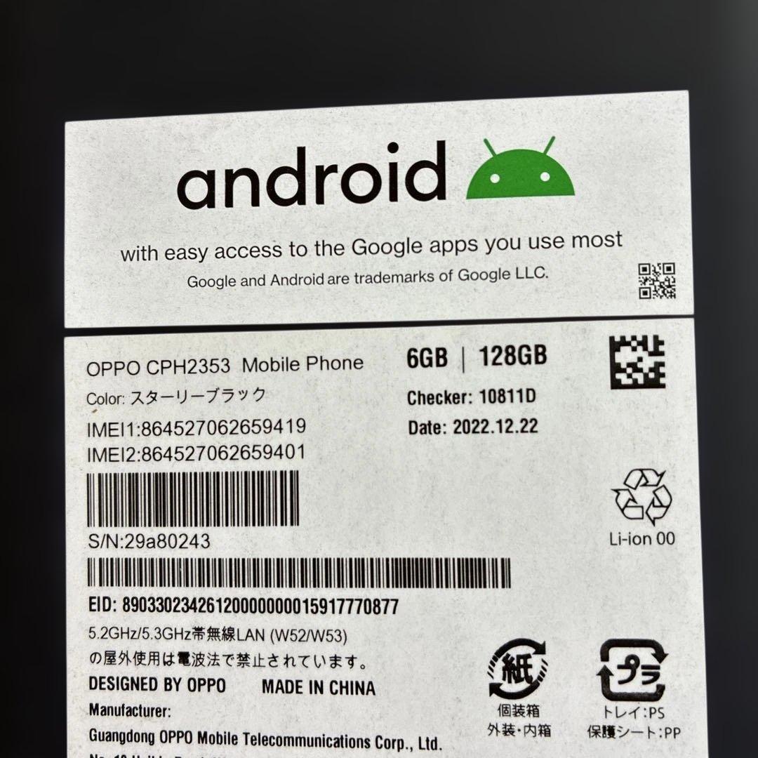 OPPO Reno7 A 本体 ブラック　中古品　simフリー