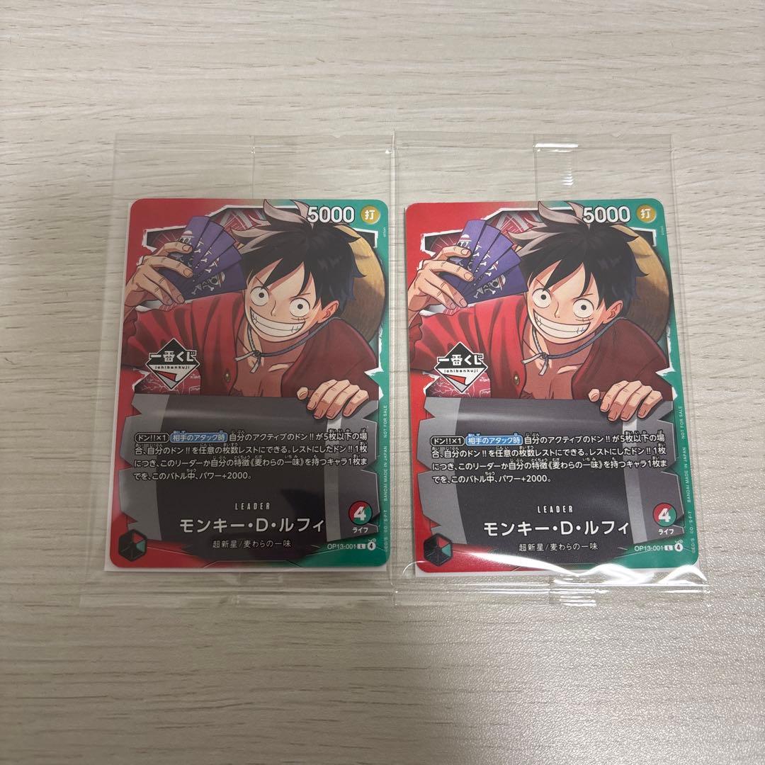 ワンピース　一番くじ　カード　2枚