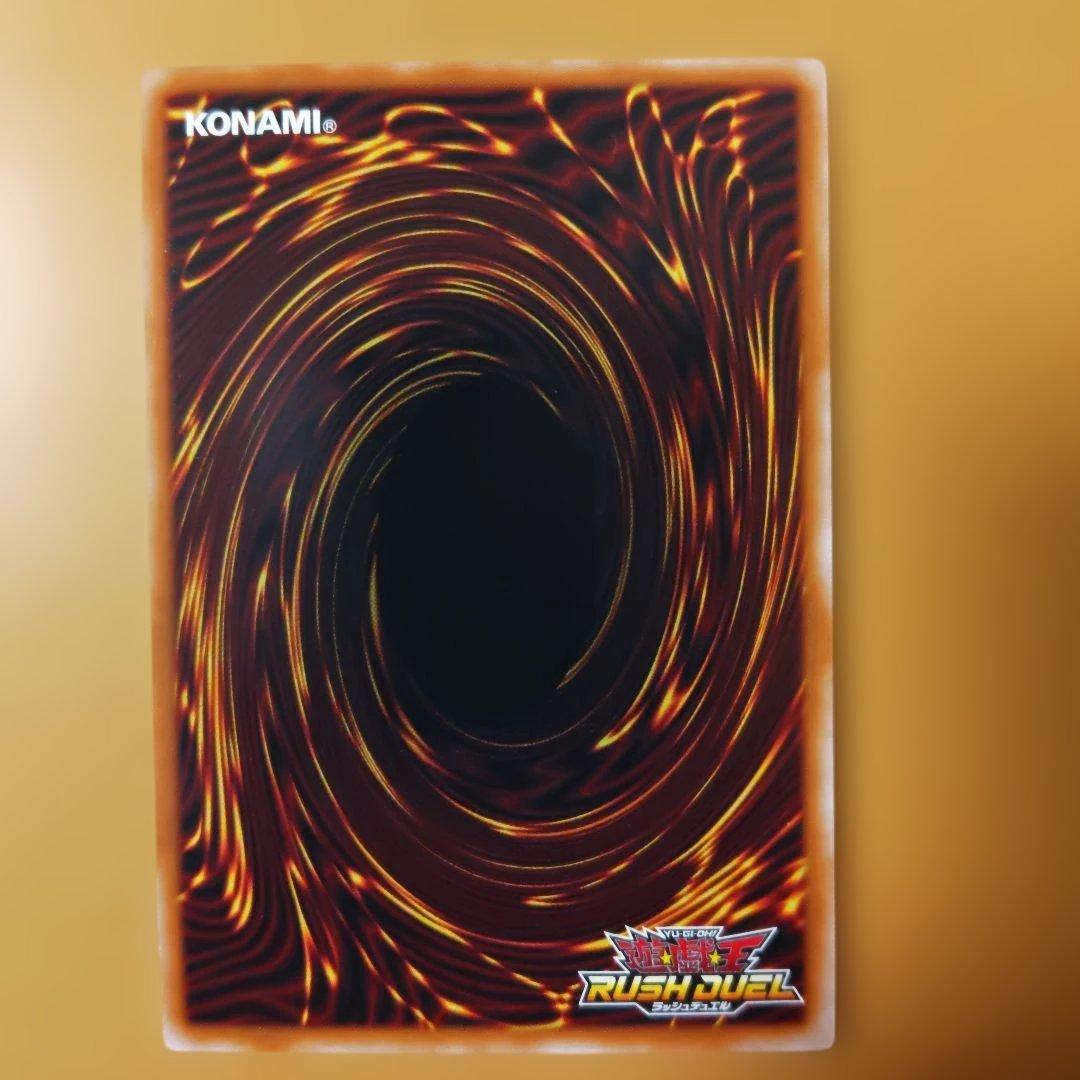 出品は年内中で削除　ラッシュデュエル　カオス・ソルジャー オーバーラッシュレア