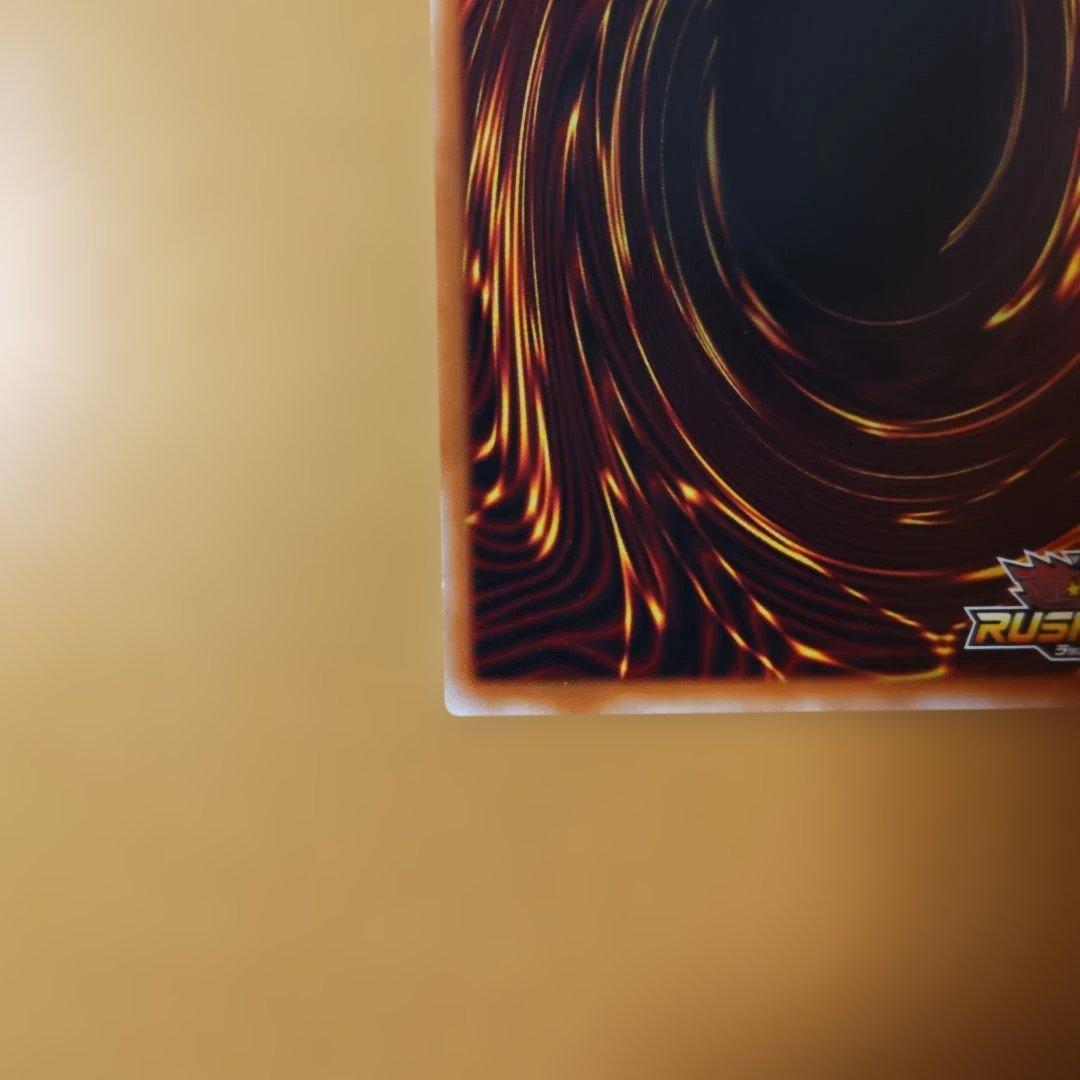 出品は年内中で削除　ラッシュデュエル　カオス・ソルジャー オーバーラッシュレア