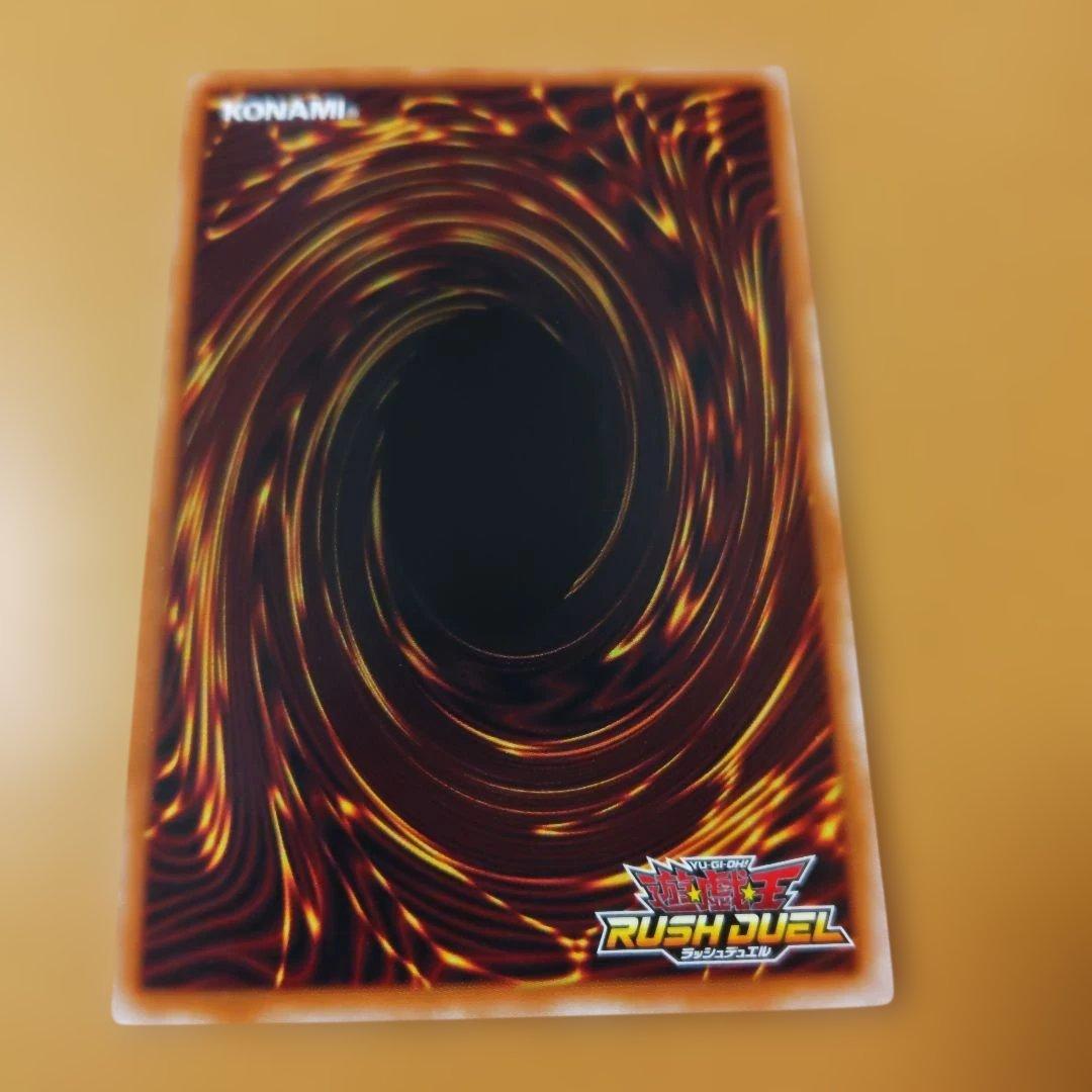 出品は年内中で削除　ラッシュデュエル　カオス・ソルジャー オーバーラッシュレア