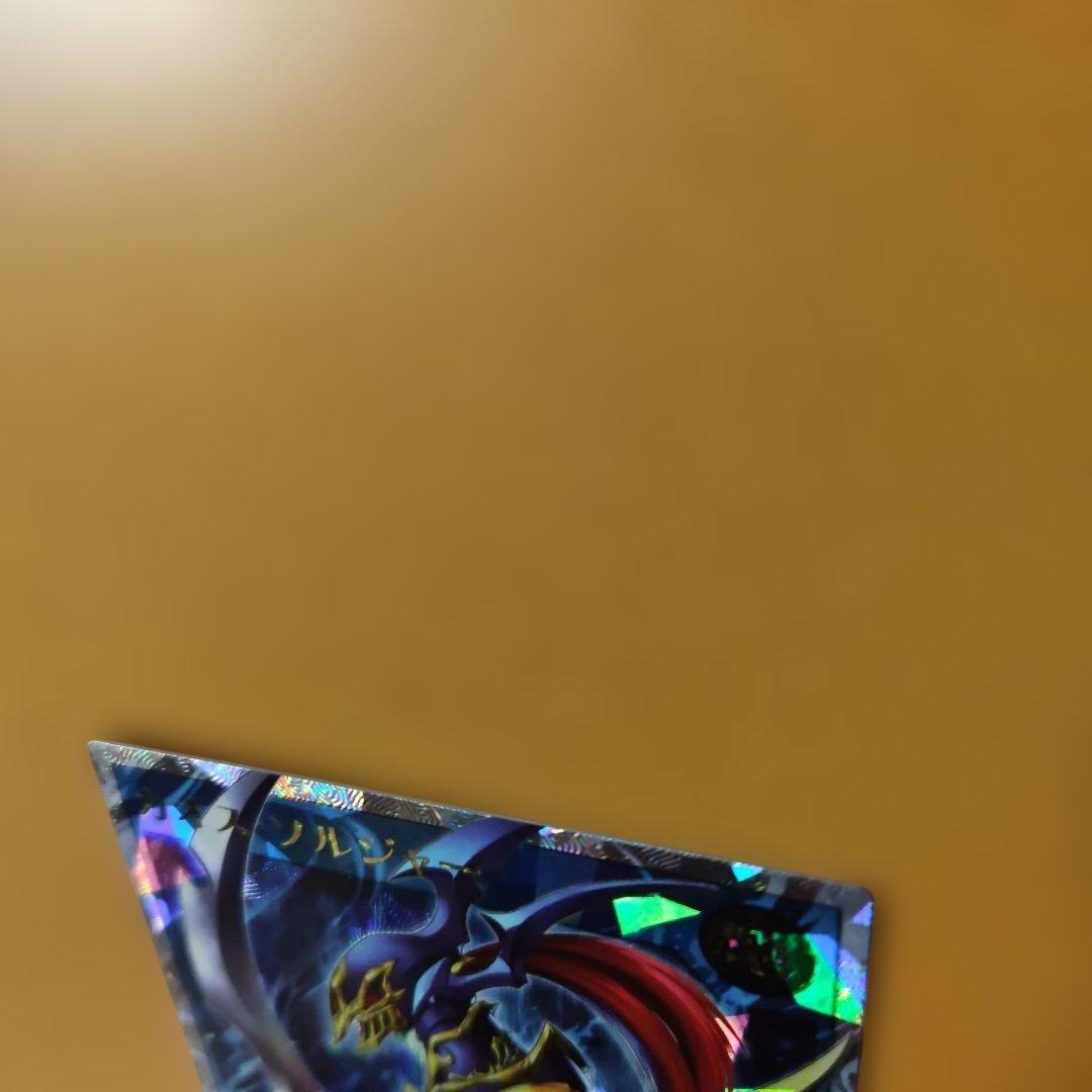 出品は年内中で削除　ラッシュデュエル　カオス・ソルジャー オーバーラッシュレア