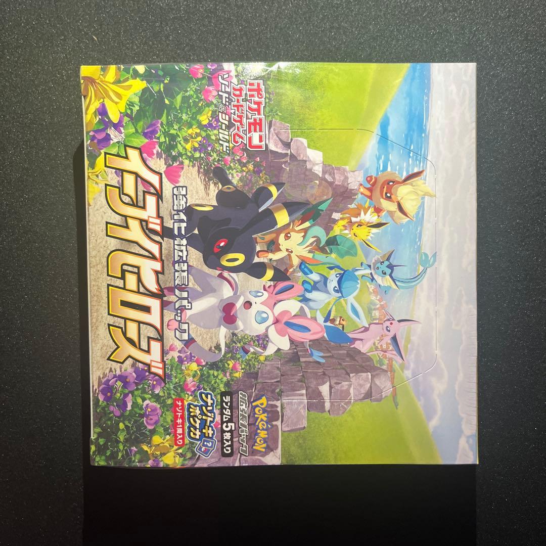 【新品未開封品】イーブイヒーローズ 未開封box シュリンク付き【匿名配送】