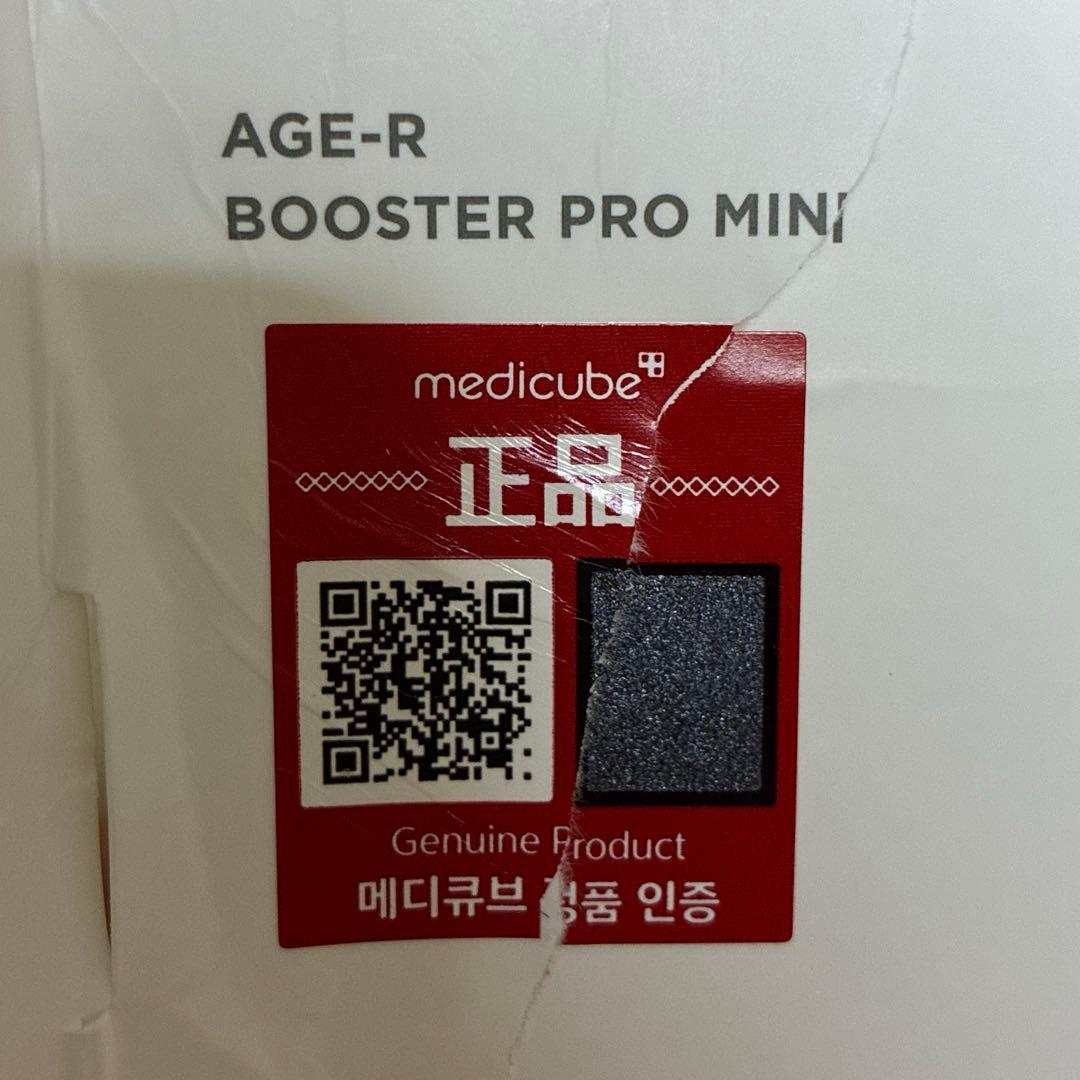 正規品medicube BOOSTER PRO MINI 美顔器 ピンク