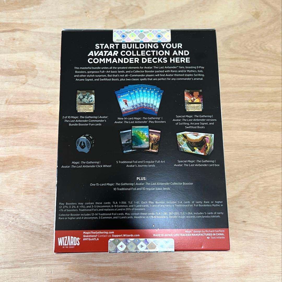 アバター 伝説の少年アン Commander’s Bundle 未開封