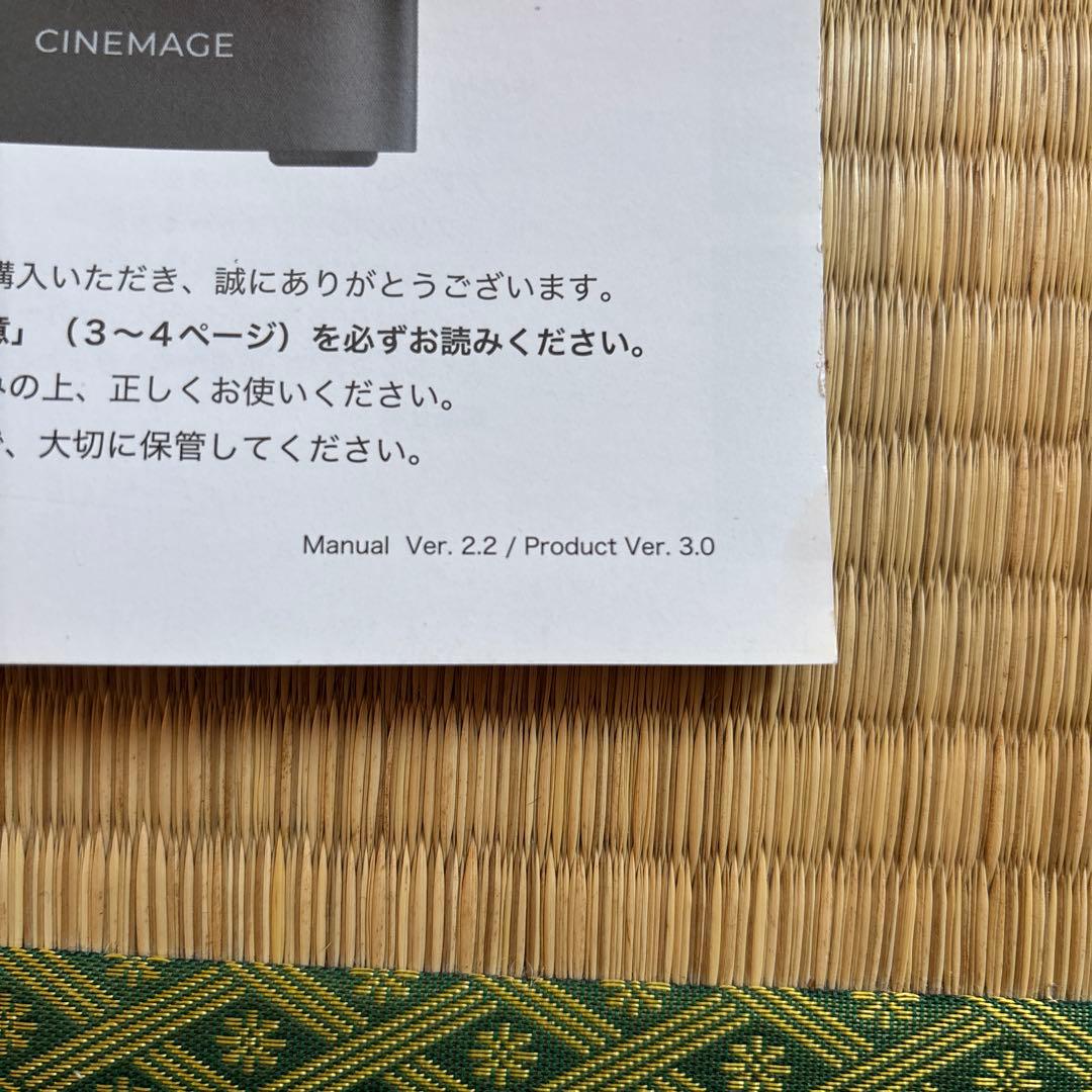 CINEMAGE mini プロジェクター本体