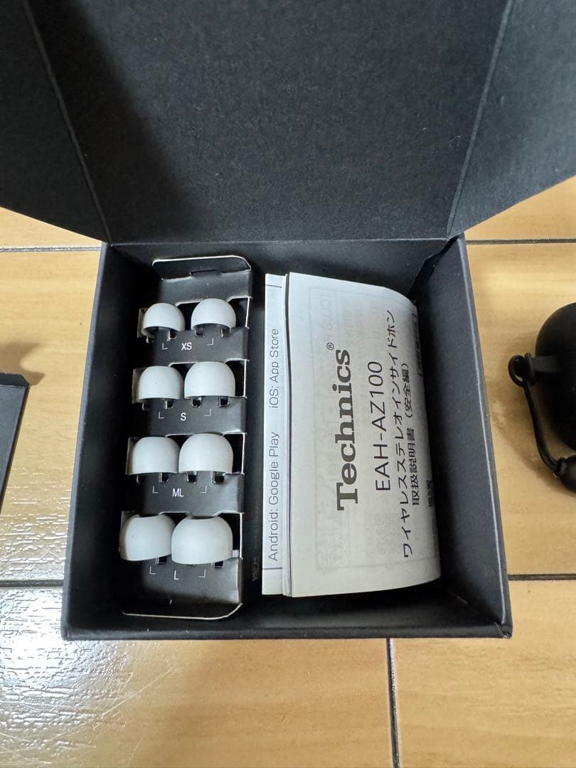 Technics EAH-AZ100 シルバー