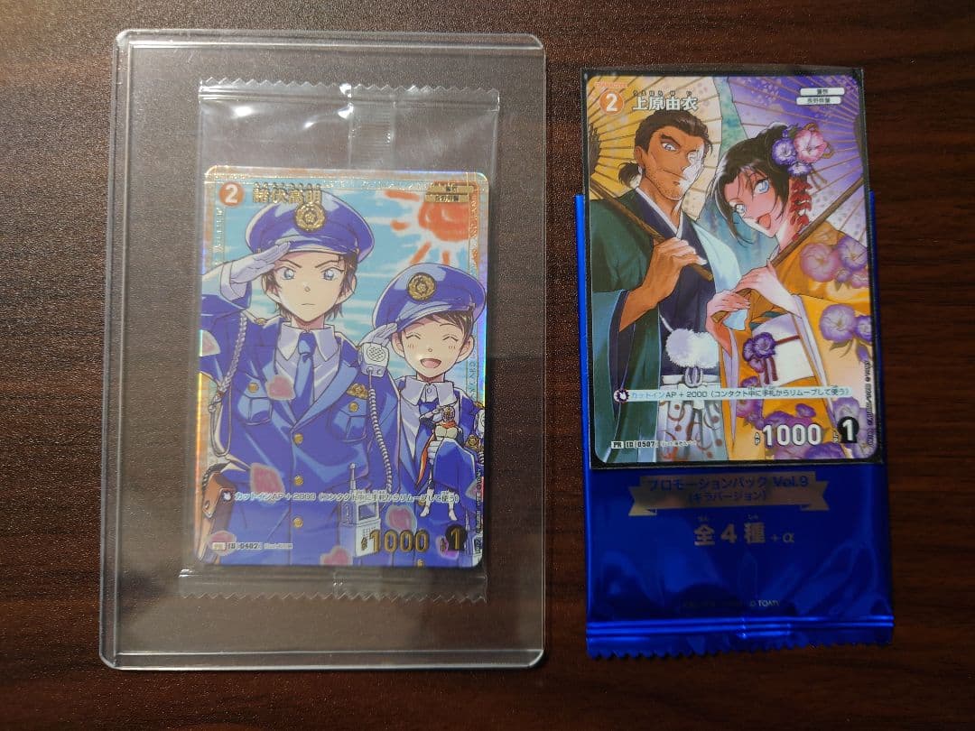 【ローダー付き追跡あり】諸伏高明チャレンジ戦プロモ＆上原由衣キラプロモ