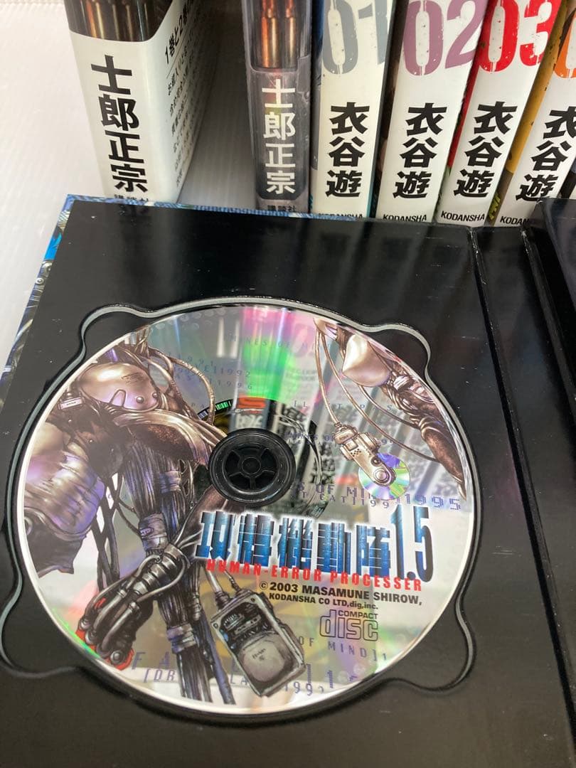 攻殻機動隊　全巻セット